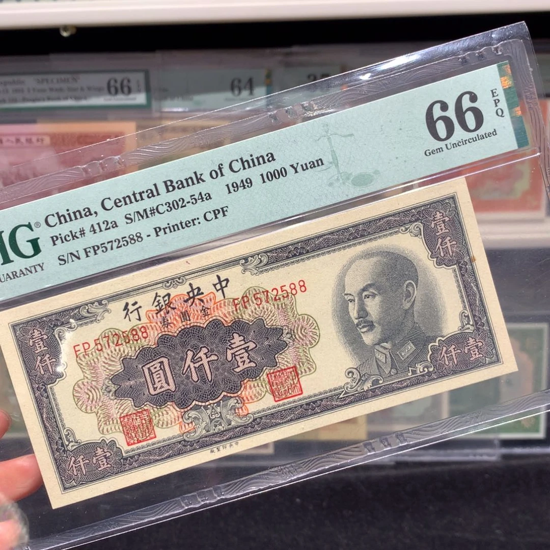 纸币 纸币 纸币 纸币