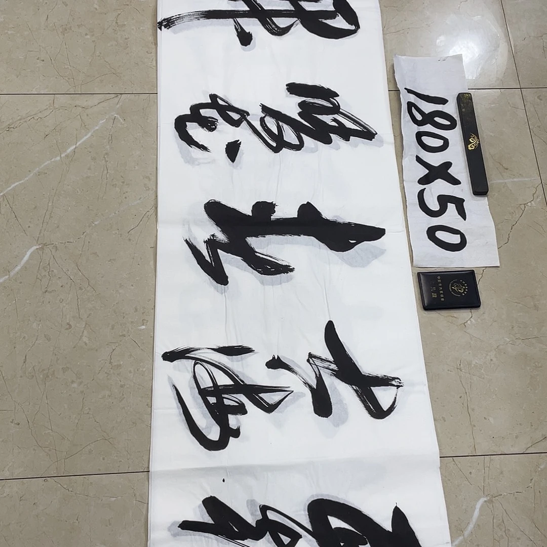 书法Lvqinzhenshufa