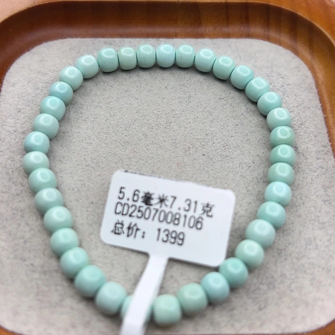 绿松石未镶嵌珠宝半成品