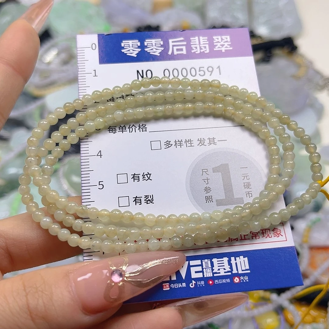 翡翠未镶嵌颈饰hhh