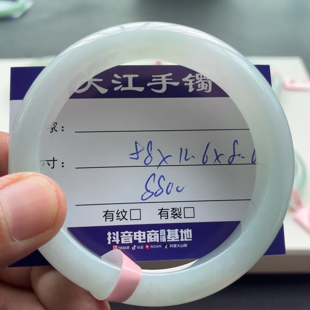 翡翠手镯未镶嵌
