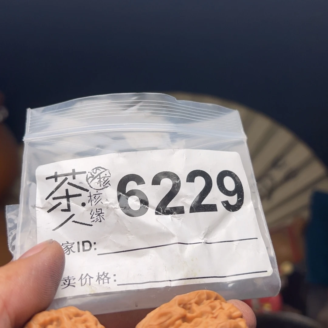 文玩核桃吊坠我们