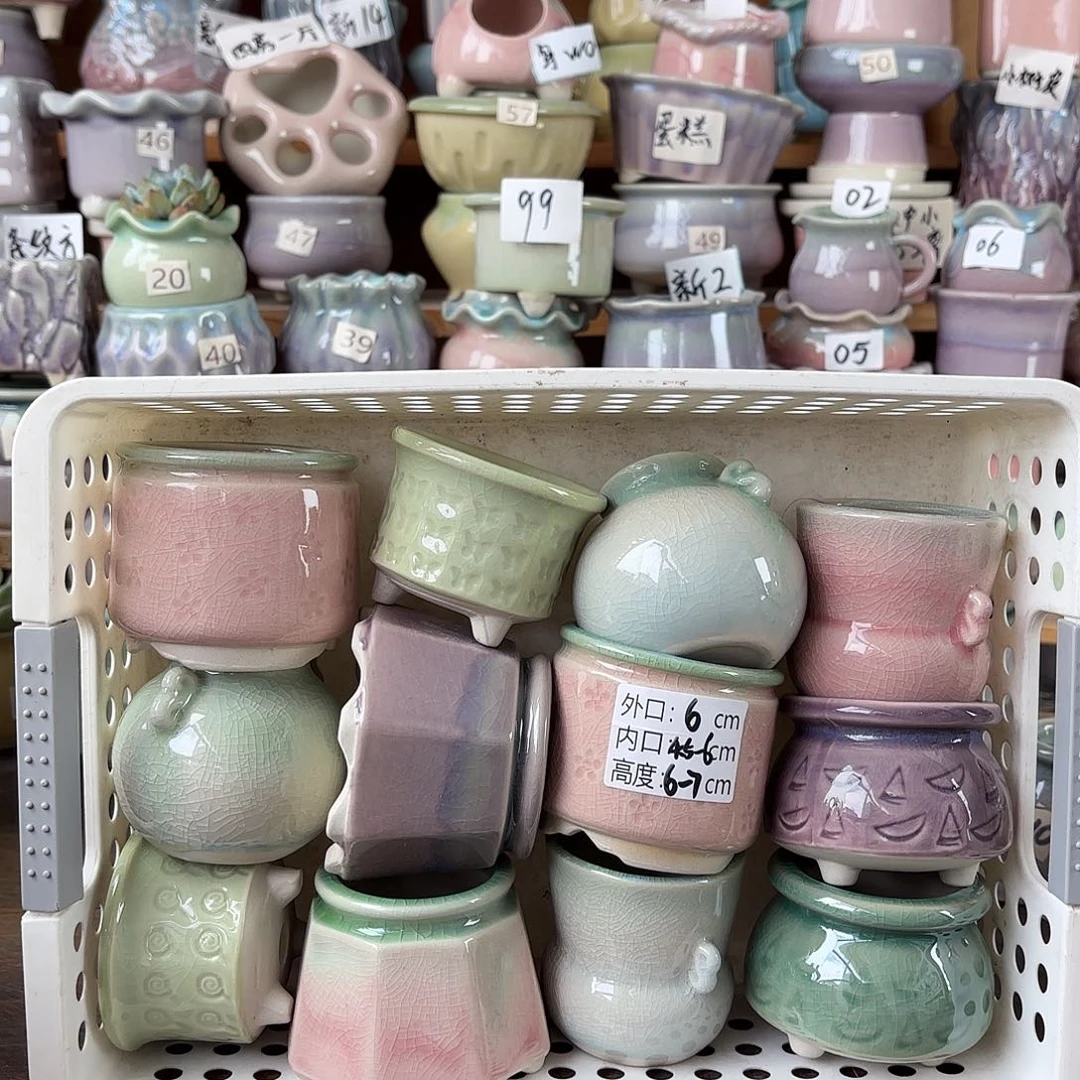 量货/口高深浅搭配发12