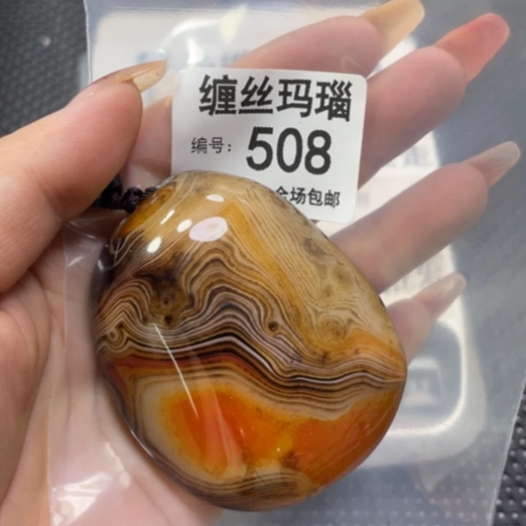 【闪购商品】玛瑙/玉髓颈饰未镶嵌