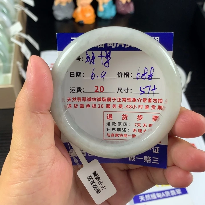 未镶嵌翡翠发饰翡翠手镯