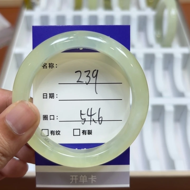 未镶嵌岫玉手镯天然