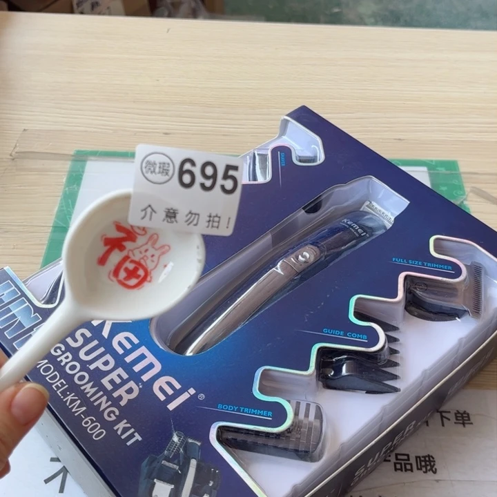 陶瓷摆件………………………