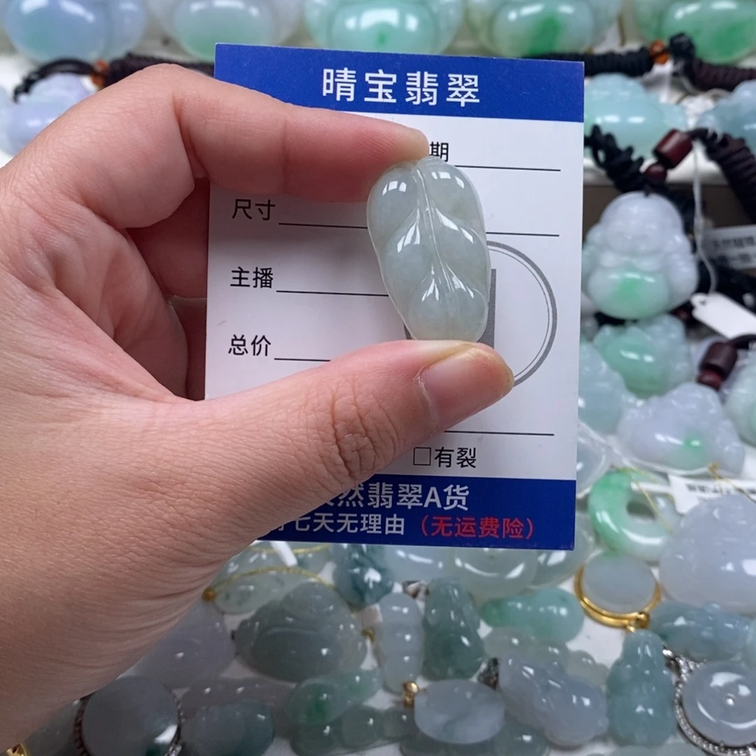 翡翠未镶嵌颈饰天然翡翠