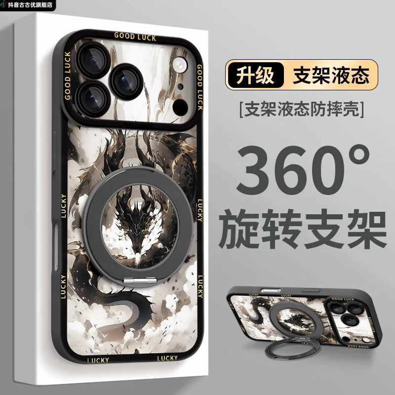 适用苹果iphone17promax手机壳16必备15配件14液态硅胶13超薄磨砂