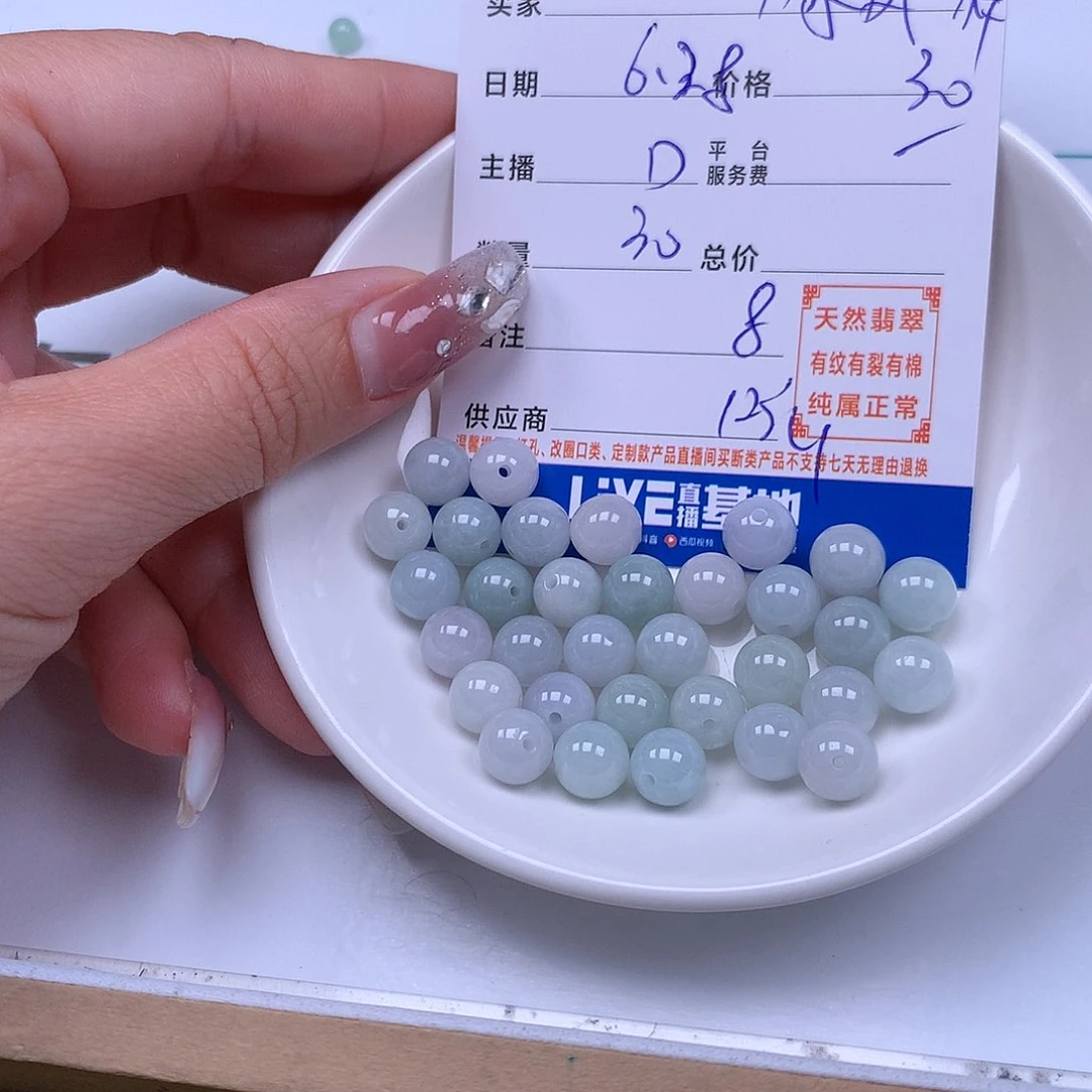 *****未镶嵌手链翡翠翡翠