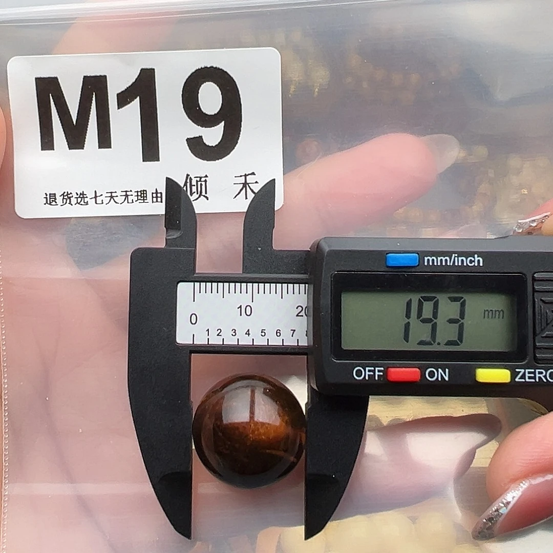 琥珀未镶嵌裸石17