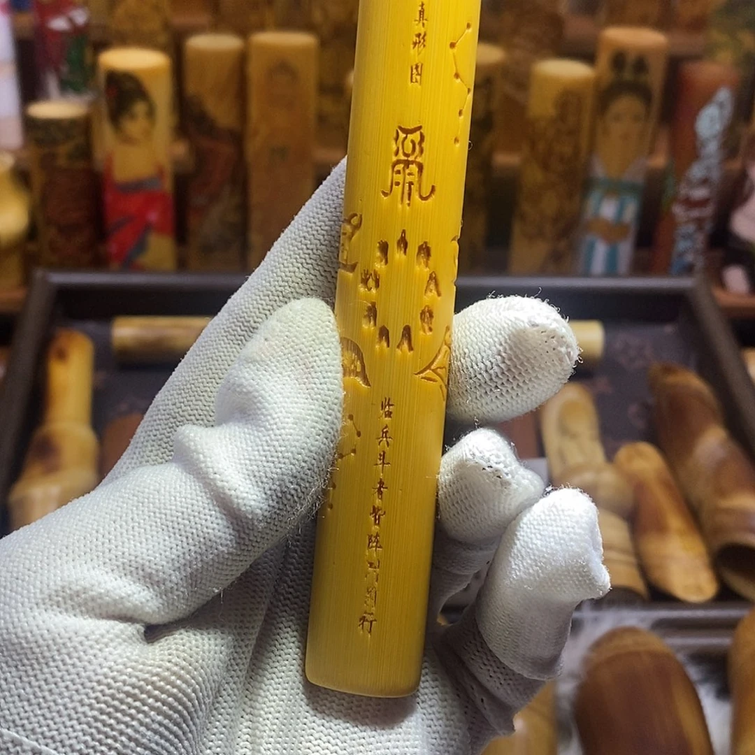 竹类精品实心玉竹