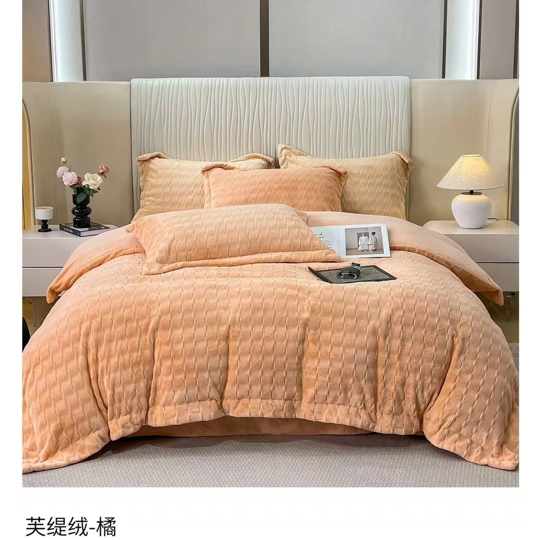 【纯色浮雕绒】拉花剪花牛奶皮草绒四件套 立体纹理加厚柔软