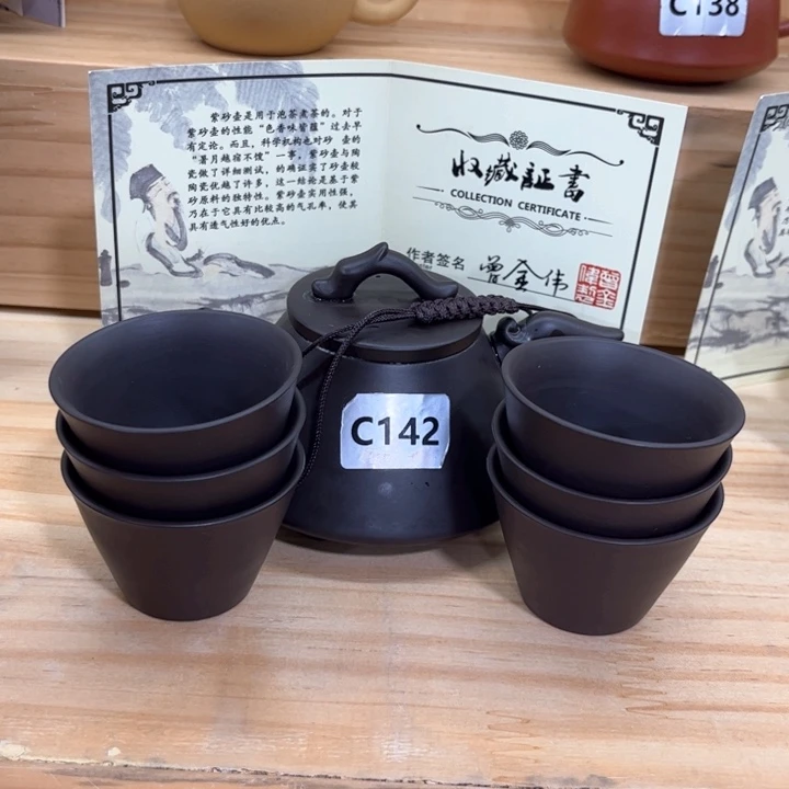 茶壶紫砂紫砂壶茶具
