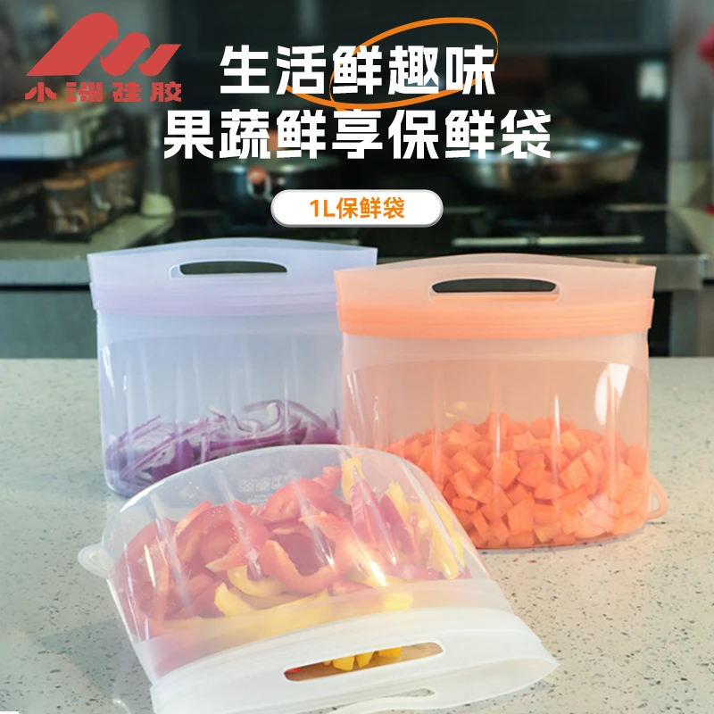 1升保鲜袋便携保鲜盒手提式大容量保鲜袋户外露营野餐居家通用