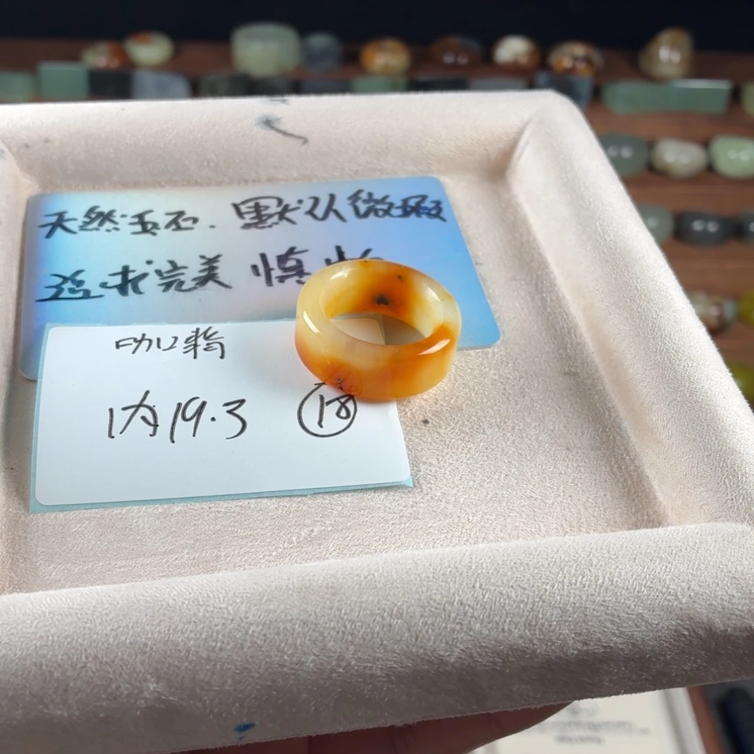 ****翡蛇纹石玉未镶嵌戒指