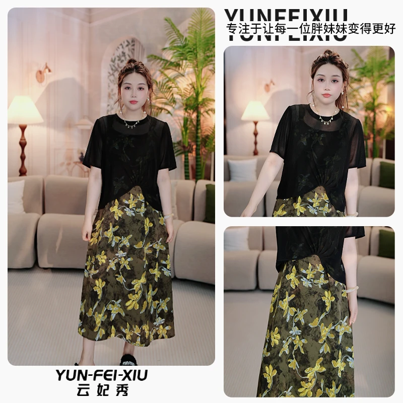 云妃秀大码女装套装胖妹妹显瘦宽松遮肉上衣裙子两件套夏77057AB