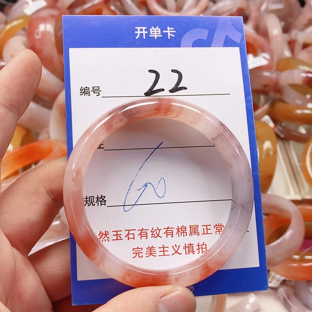 未镶嵌手镯石英质玉（金丝玉）