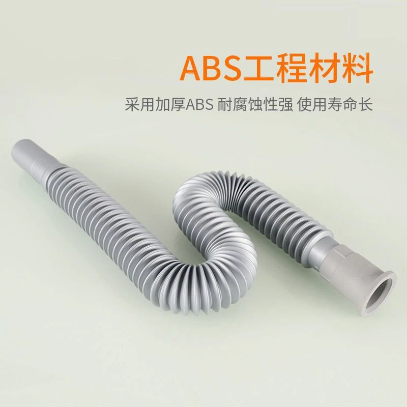 洗菜盆下水管配件水槽洗碗池通用下水器软套装道厨房下水管排水管