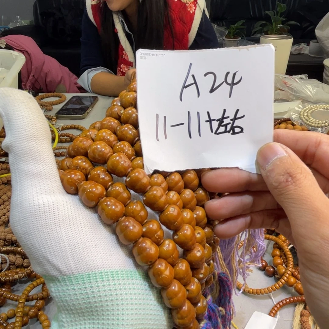 紫金鼠手串A24—————-