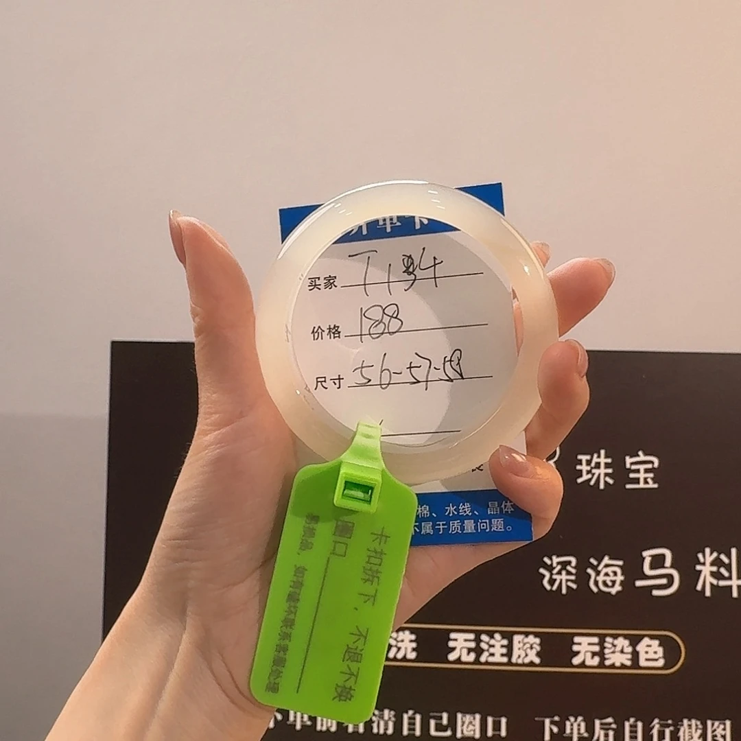 玛瑙/玉髓手镯合金美***辰