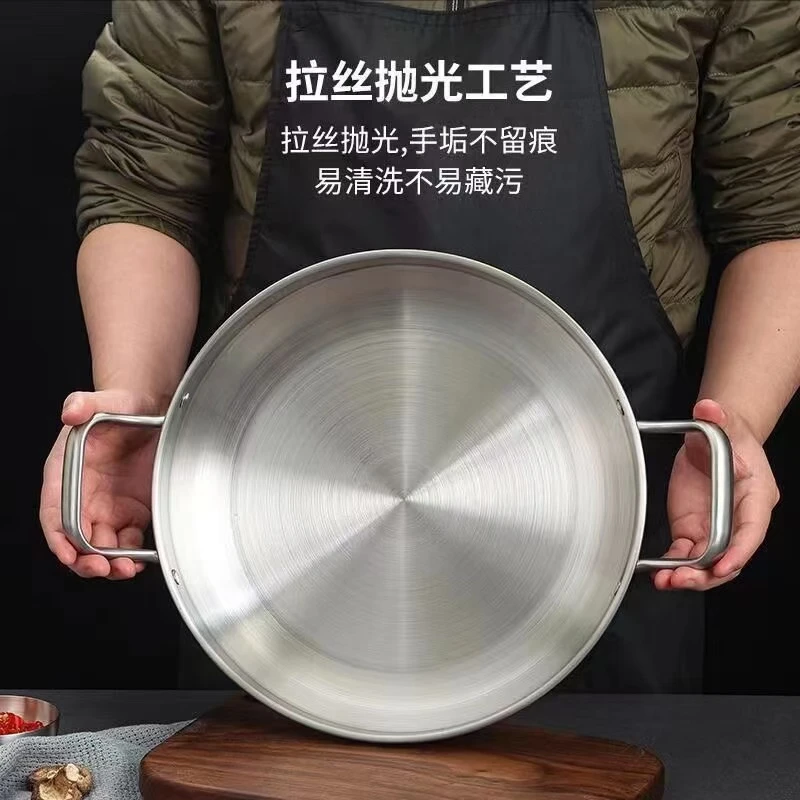 DEJIS/{无磁}26cm韩式不锈钢干锅龙虾盘海鲜锅双耳干锅