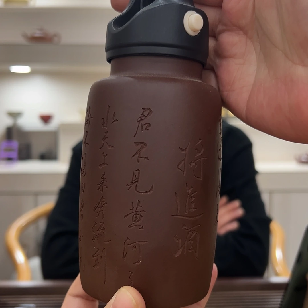 紫砂茶杯2.16紫砂 宜兴紫砂