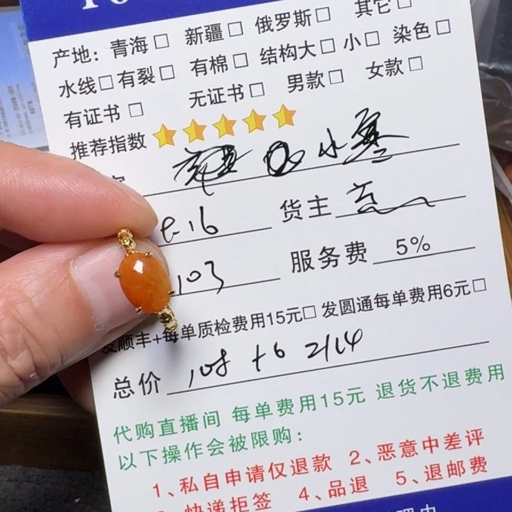 亦***寒银S925镶嵌戒指翡翠戒指