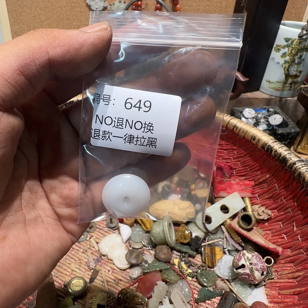 福***照瓷片649。   00000000000