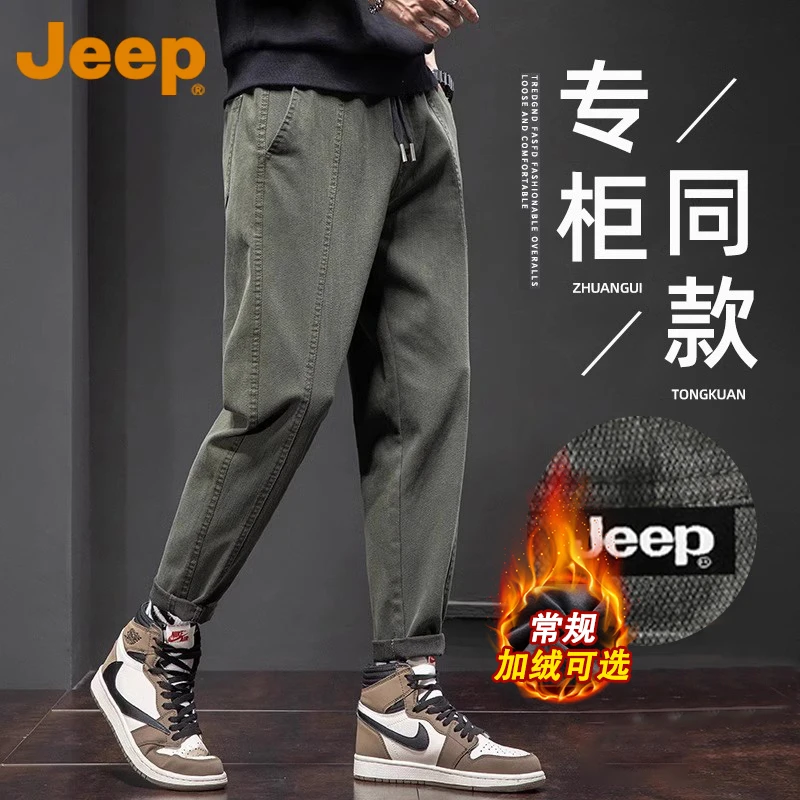 JEEP吉普加绒休闲裤男士秋冬款宽松直筒裤潮牌抽绳松紧腰哈伦裤子
