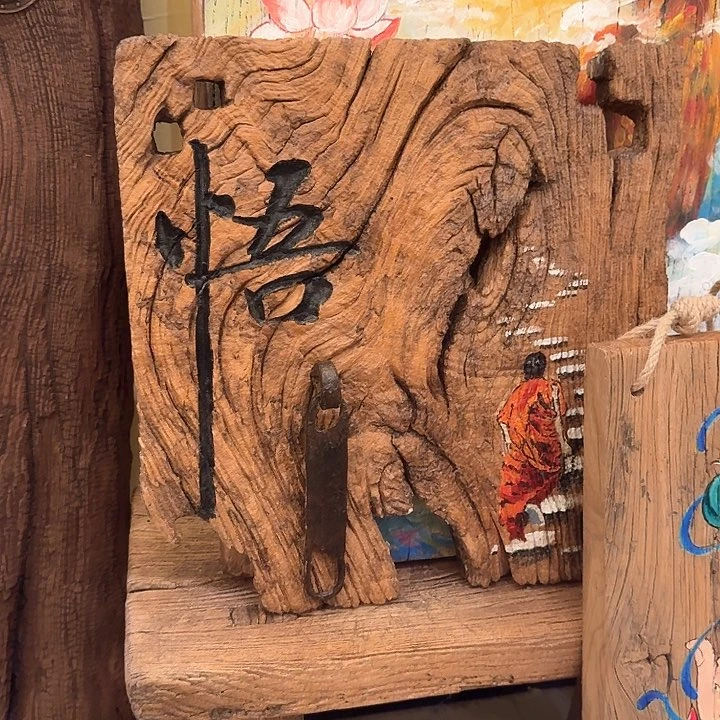 梅***起老枣木丙烯颜料画