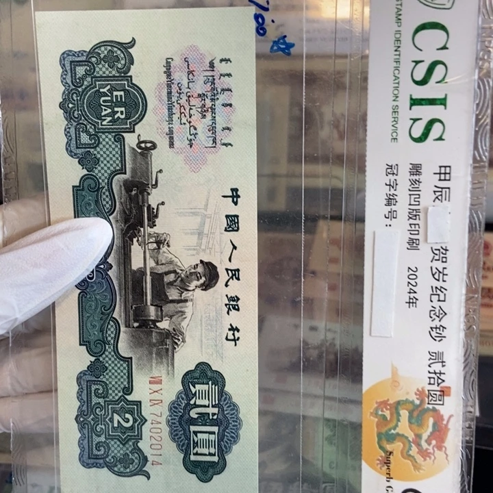辰***溪古车014……………………………