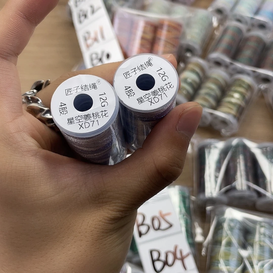 泠***月聚酯纤维4股12克星空姜桃花2卷