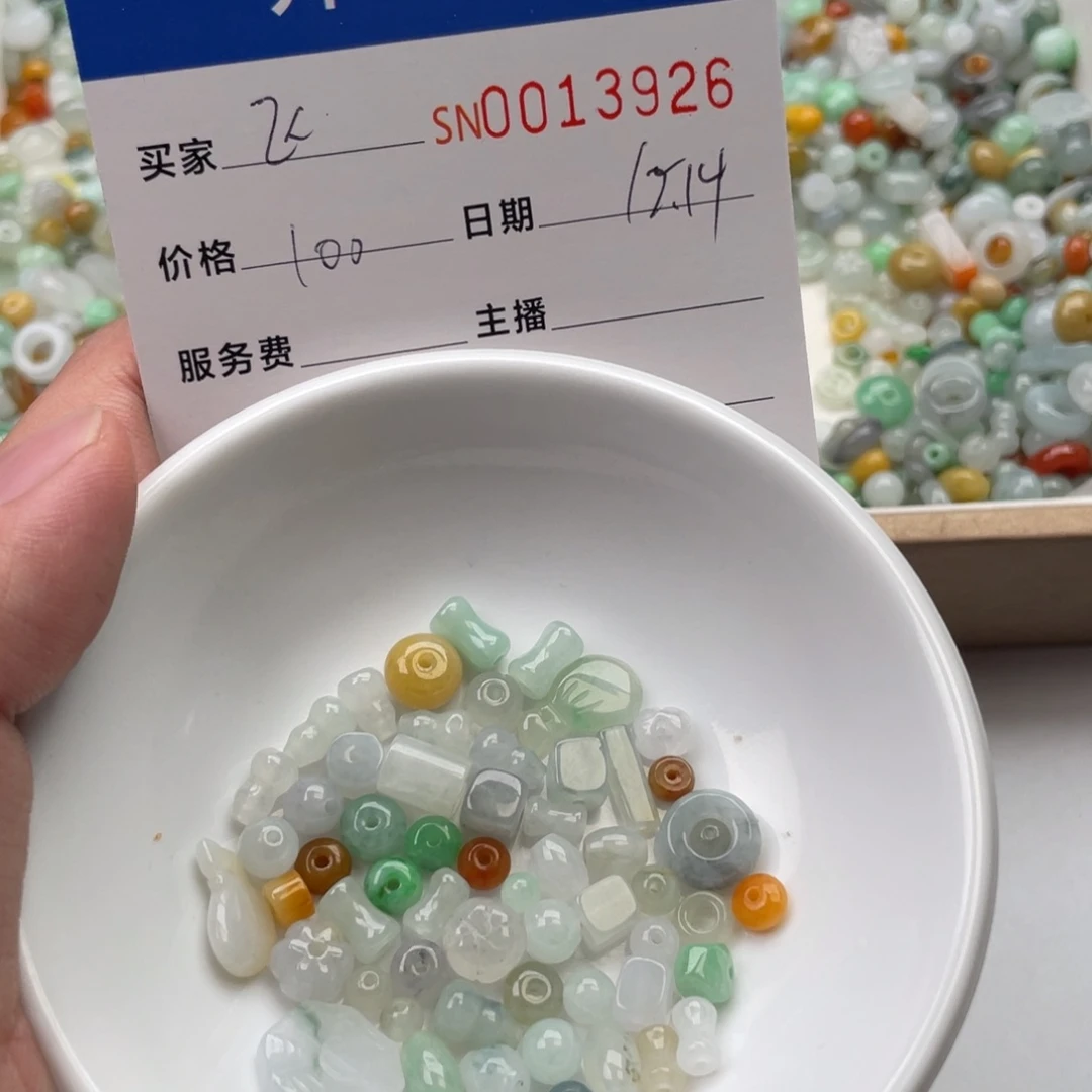 颈饰未镶嵌翡翠飞*
