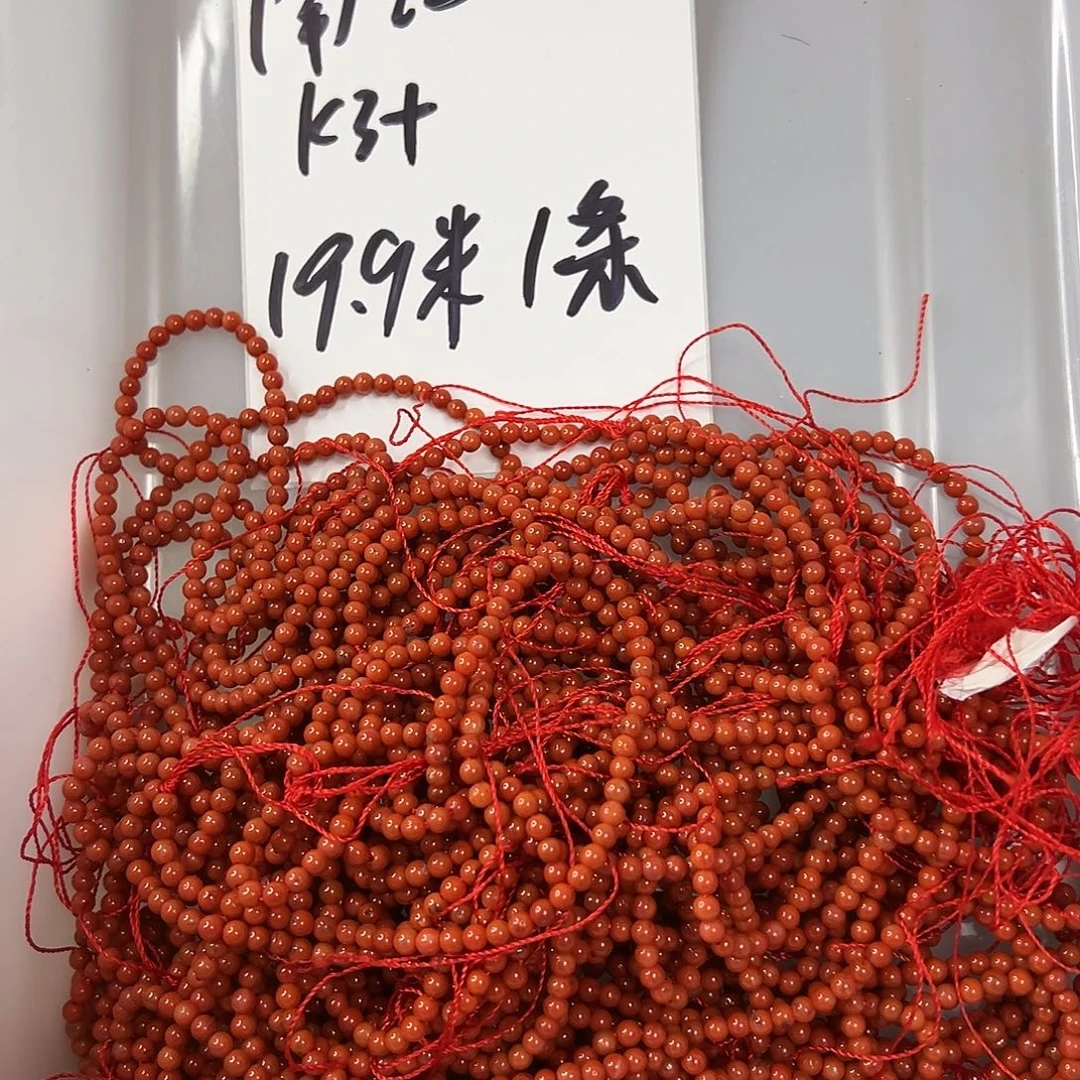 玛瑙/玉髓合金珠宝半成品 A级卡3➕南红玛瑙4圈