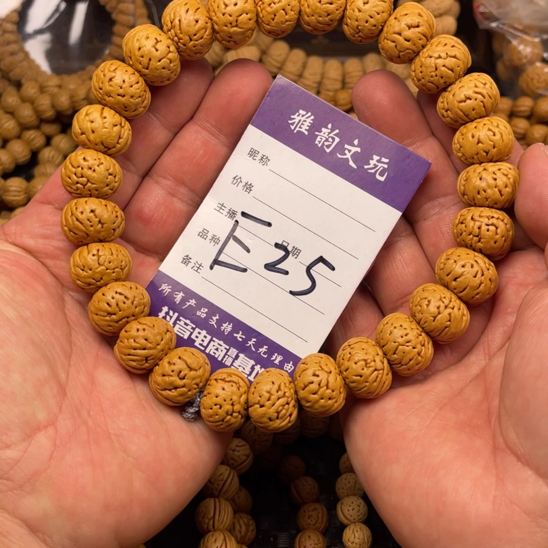 桃核把件树王纽扣