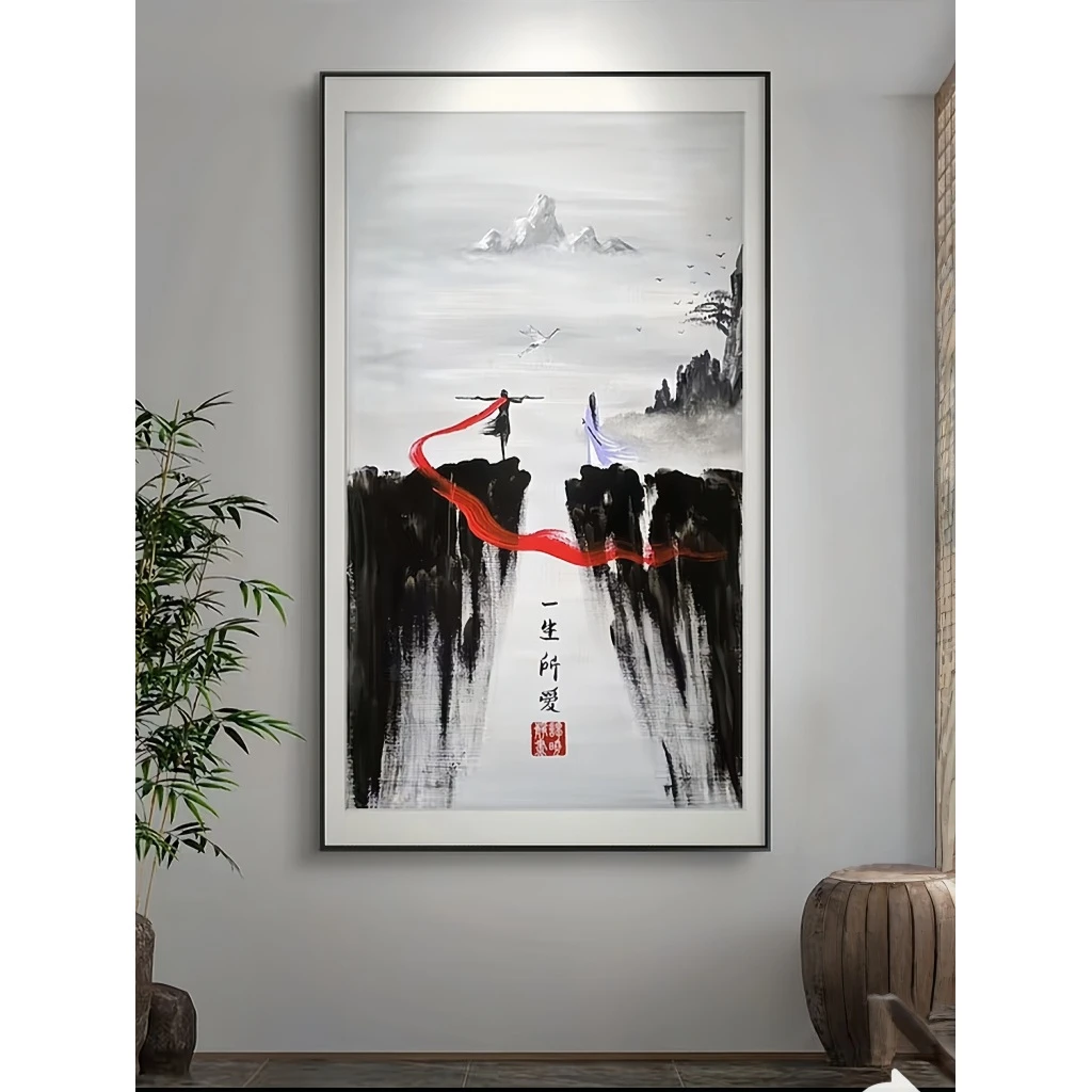 《一生所爱》水墨挂画入户玄关装饰画大话西游书房茶桌背景墙壁画