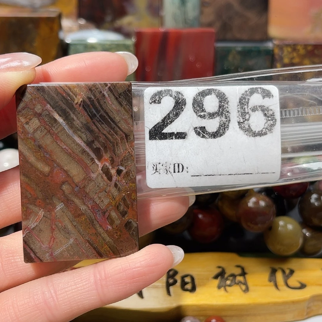 硅化玉未镶嵌天然北票硅化玉吊坠