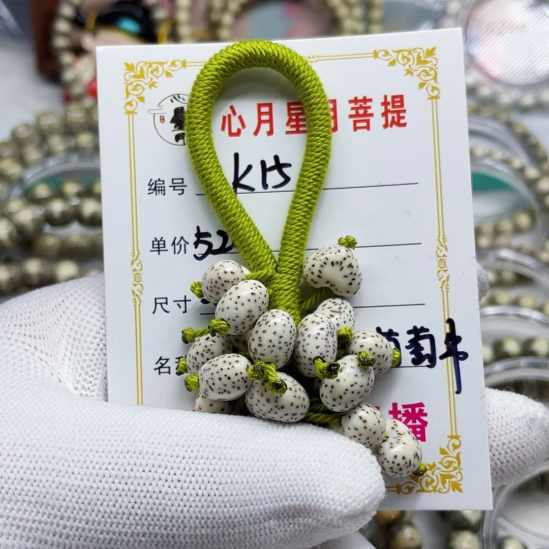 海南心月星月菩提k15