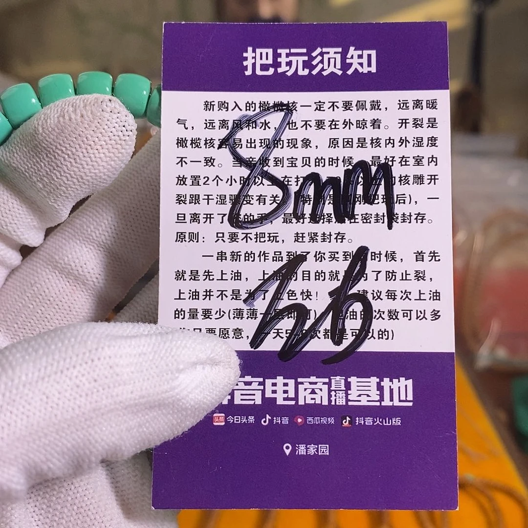 橄榄核吊坠橄榄核