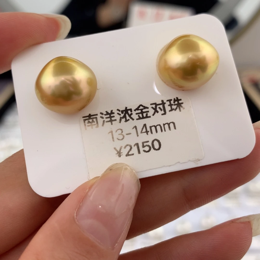 未镶嵌裸珠海水珍珠