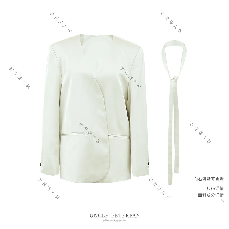 《雪烟序》气质时尚无纽扣V领外套配细腰带彼得潘大叔