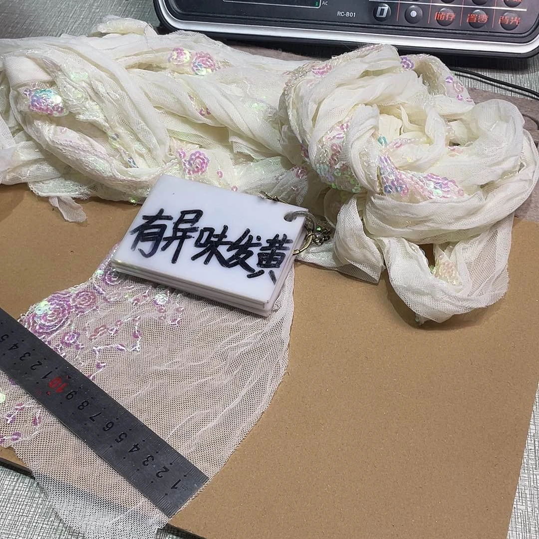 无纺布直播辅料闪购