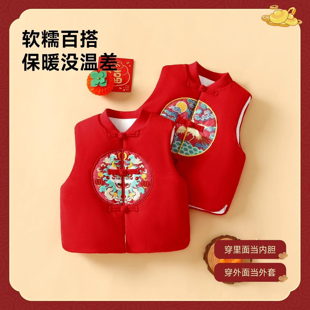 新年宝宝秋冬款满月新生儿拜年秋冬婴儿加厚周岁百天红马甲过年服