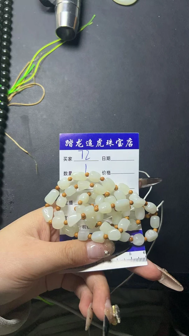 和田玉项链随形白玉