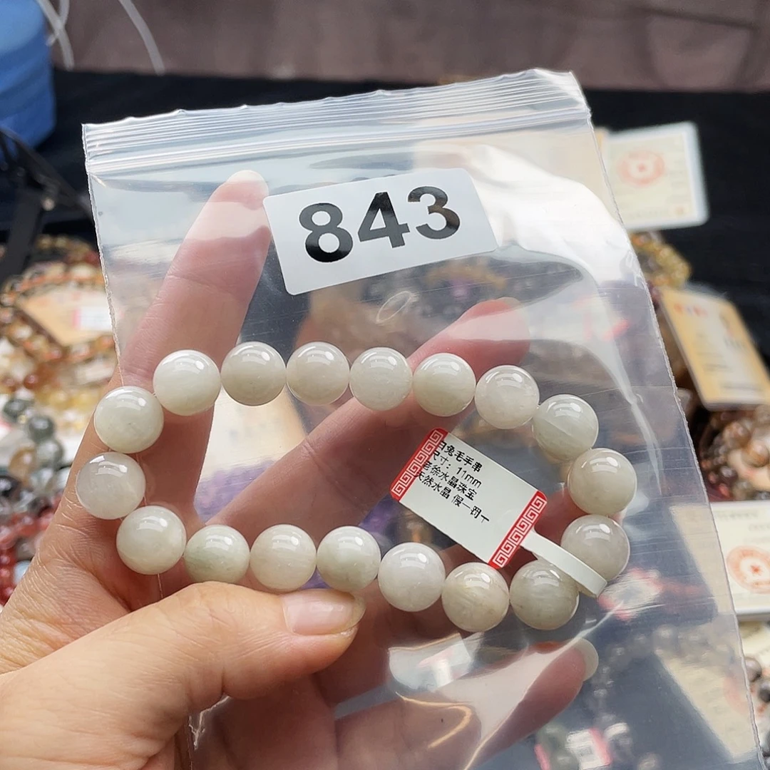 未镶嵌手串水晶手串843。