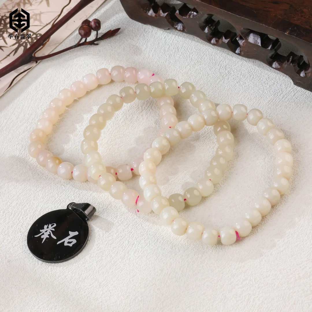 【举石臻品】TH0212-633-8和田玉手串（一件/多样性发/约6mm+）T