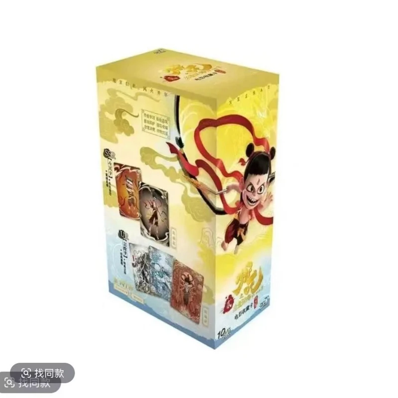 【知秋叠叠】哪吒之魔童闹海 收藏卡 斗天包正版哪吒2新品EX版盲盒