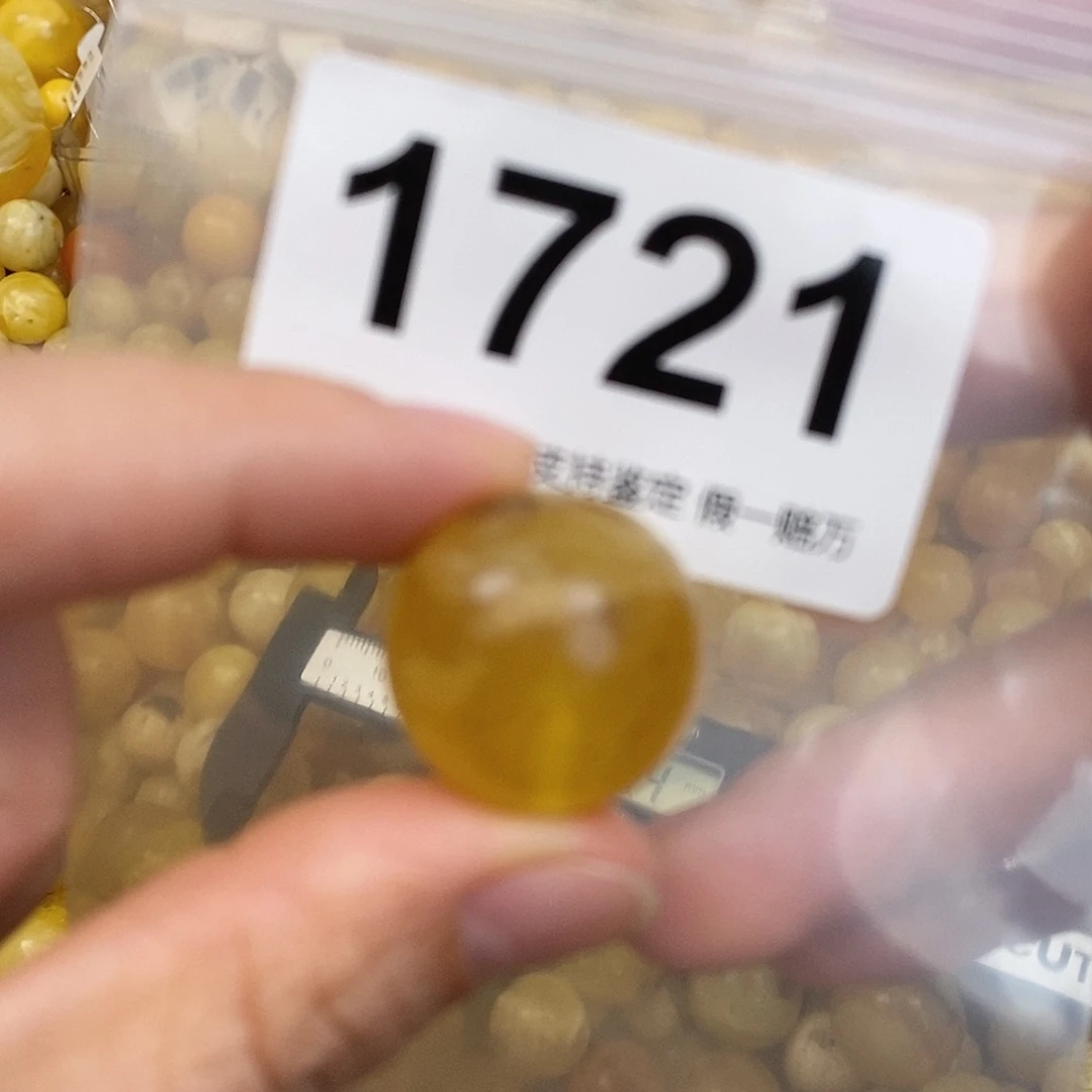 蜜蜡未镶嵌珠宝奇石21.8