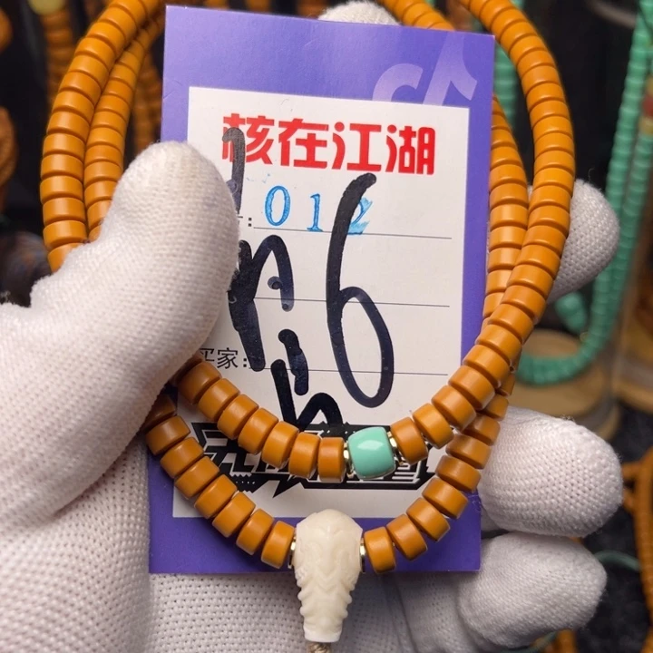 橄榄核吊坠哈哈哈